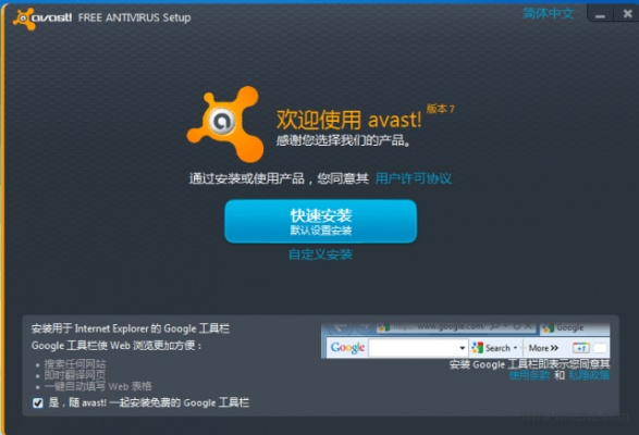voso官方下载,真实数据解析&amp;定制版_v5.714