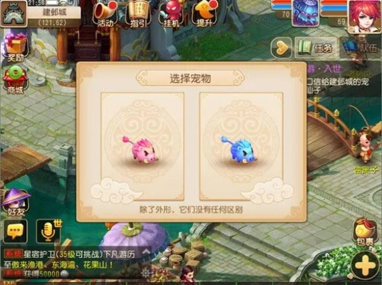 梦幻西游手游魅族版本,实证分析解析说明-Superior_v6.867