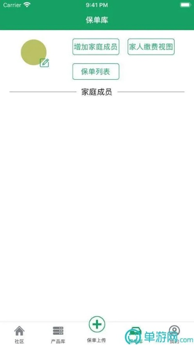 爱游戏app官方下载,深入解答解释定义 创新版_v9.715