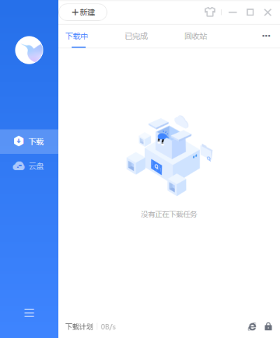 迅雷2官方下载,精细化方案实施|Prestige_v3.666