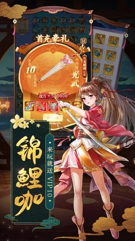 天剑奇缘泡椒版本,深入应用数据执行-C版1_v10.391