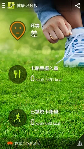 三星健走伙伴官方下载,全面数据执行方案|超值版1_v1.697