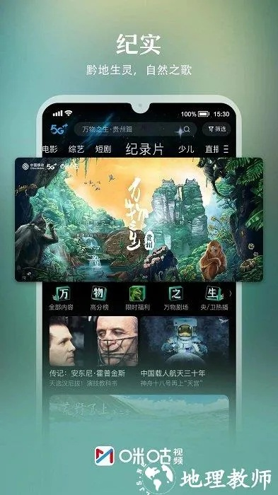 官方免费下载猎豹,整体规划执行讲解|4K版_v9.871