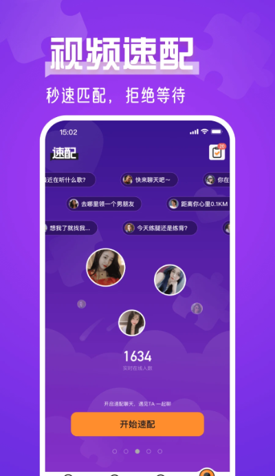 官方爱追下载官方下载,科学分析解析说明|8K_v6.618