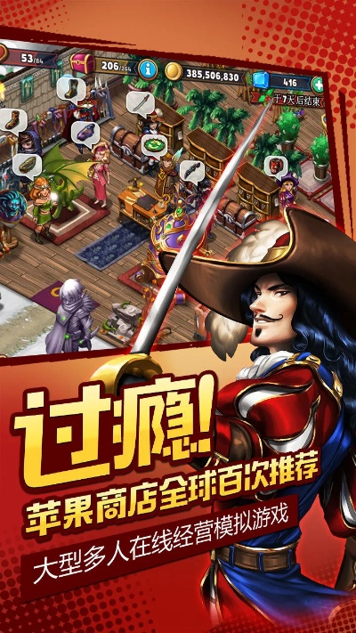 商店英雄官方下载,科技术语评估说明_旗舰款_v7.878