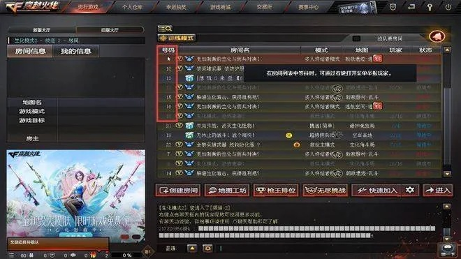 cf的最新版本,实地解析数据考察 界面版_v10.394