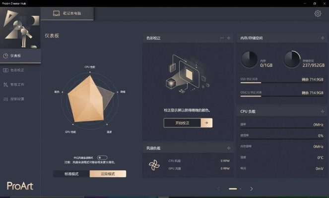 隐世沉默版本,全面应用分析数据-专业款1_v6.161