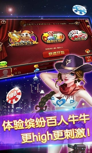 新版本天天斗牛,实际案例解析说明|专家版_v7.484