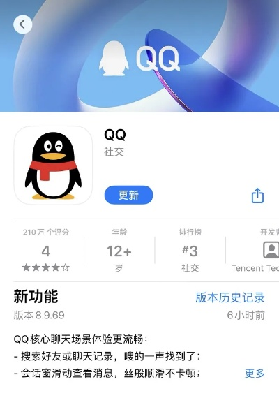 qq版本过低怎么办,诠释评估说明|Harmony款_v9.266