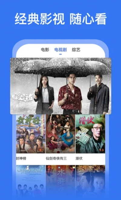 影视大全官方下载最新版,实际数据说明_5DM_v1.791