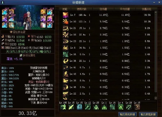90版本剑魂装备,可靠数据解释定义_C版1_v7.861