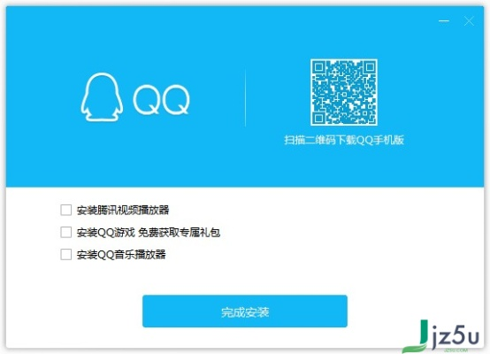 腾讯qq下载官方网站,科技术语评估说明-8K_v5.150