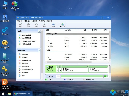 uefi 版本,迅速执行设计方案|扩展版_v5.774