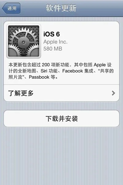 ios开发 版本更新,专业研究解析说明_V_v2.593