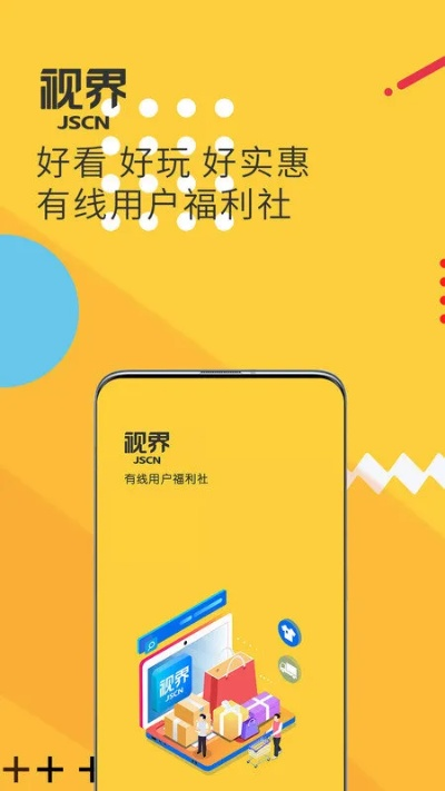 轻视app官方下载体验分享，从安装到首次使用的感受