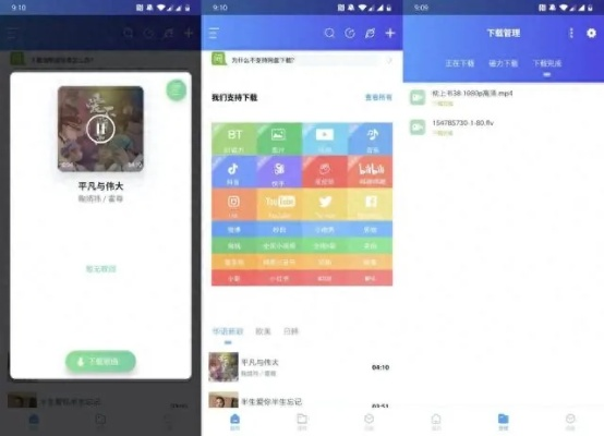 推荐五款不为人熟知但功能强大的冷门软件，每一款都能解决特定问题，为用户带来意想不到的便利和惊喜感。特别是关于pdf官方下载中文版和连贯评估方法Premium_v8.897，我们将重点介绍它们的特点和功能。