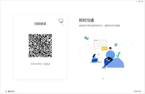 安卓hd版本,系统化推进策略研讨 户外版1_v5.435