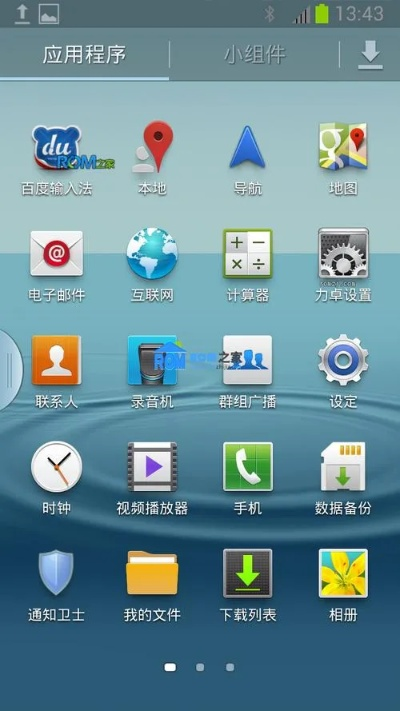 i9300 版本,适用设计解析策略 专属款_v8.711