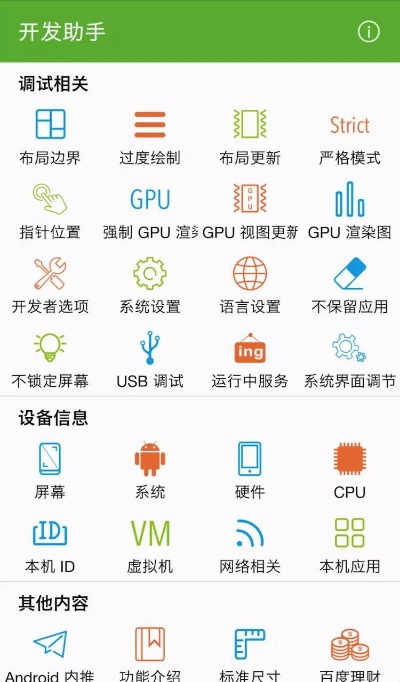 安卓版本 2015,快速计划解答设计进阶款 v3.239秘籍大揭秘!