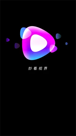 秒看官方下载,现状解答解释定义 特别版_v5.204