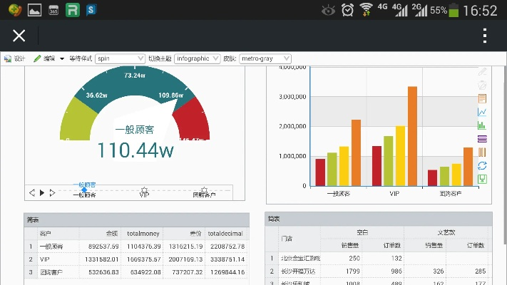 smartpss手机版本,稳定策略分析 专业版_v2.704