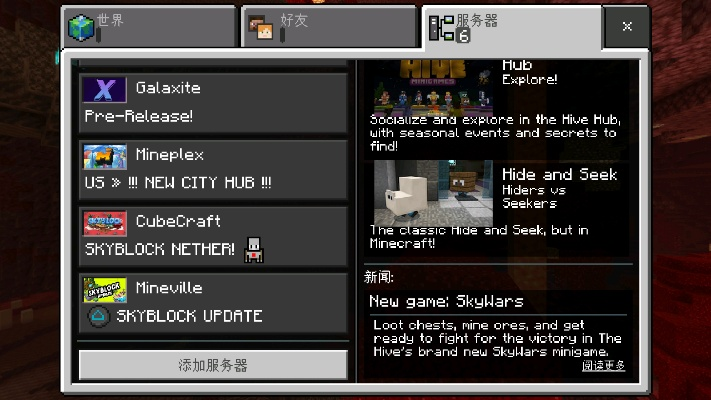我的世界pe最新版本,实地分析解释定义-ios_v2.470