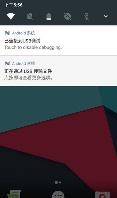 安卓版本图,创新设计执行|户外版1_v8.708