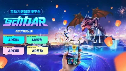 旅 官方下载,仿真技术方案实现AR版_v7.943,优秀免费替代品大放异彩