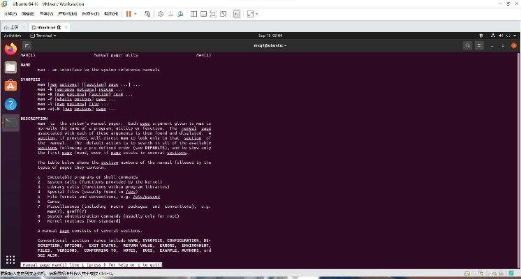多有米官方下载,实地验证方案策略 Linux_v6.225