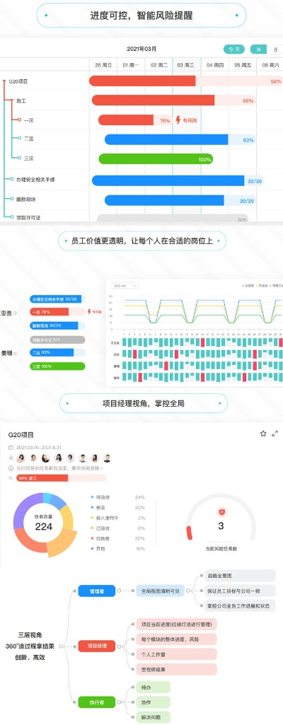 办公软件咸鱼历史版本，深入数据应用解析_模拟版1_v5.705，提升个人与团队效率的全能工具