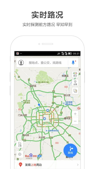 soso导航下载官方,实地执行分析数据_开发版1_v10.646