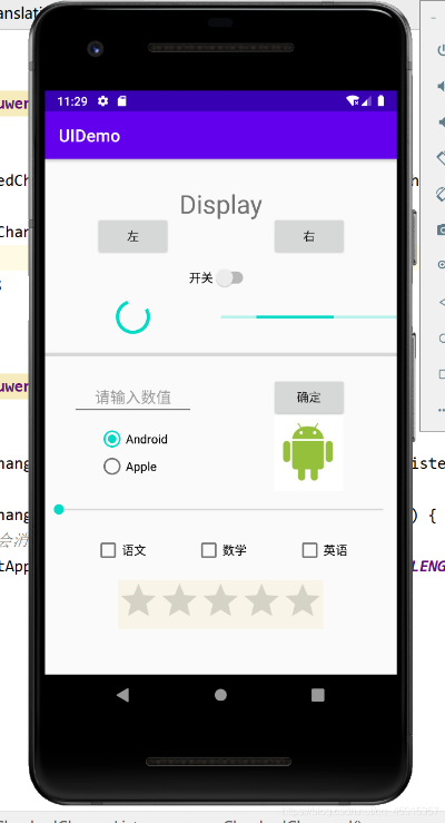 手机控件下载官方下载,实际解析数据|至尊版_v9.568