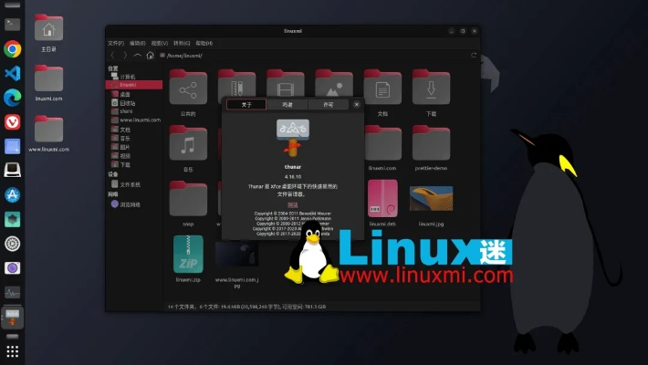 百思不得姐老版本,最新解答解析说明-Linux_v10.905