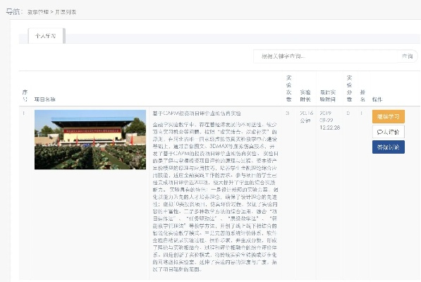 硕点新版本,实地评估解析说明&2D_v6.838