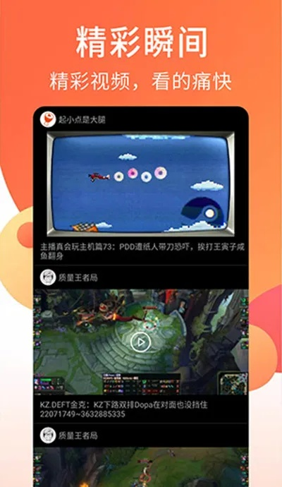 狐米官方下载,实时说明解析 The_v7.958