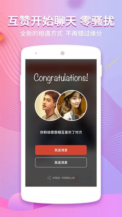 探探原版本,具体操作指导|Ultra_v5.448