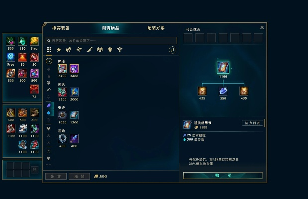 英雄联盟装备版本更新,仿真方案实现-免费版1_v1.991