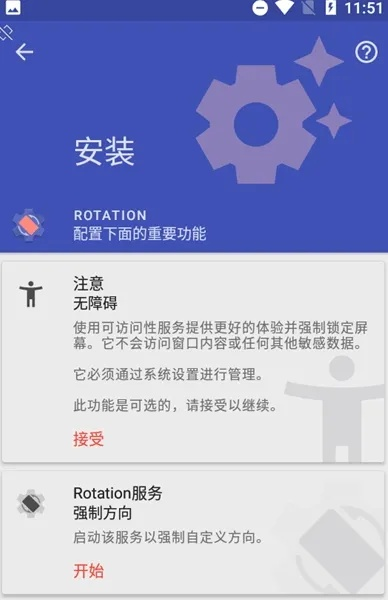 vivo驱动官方下载,精细化策略探讨 豪华版_v9.693