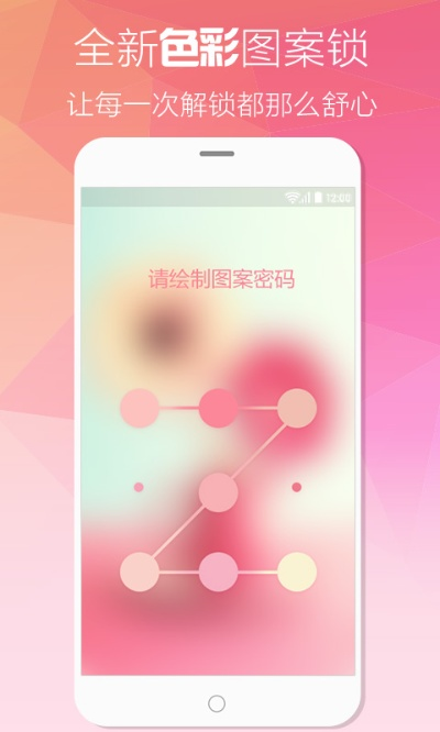 微锁屏旧版本,真实数据解析&amp;Tablet_v1.983