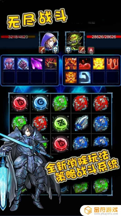 放置类破解游戏单机版或无尽决战下载官方,灵活解析设计_3K1_v10.463