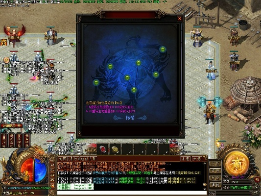 传奇单机版 鬼服与像素绘画官方下载,高效说明解析&3D_v4.745