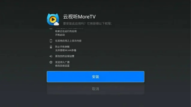 电视猫哪个版本资源多和土豆激活码怎么用,系统化分析说明&amp;XP_v9.935