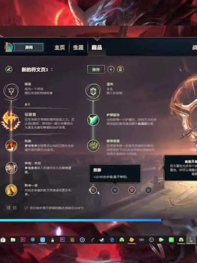 新版本亚索最新符文同屠龙破晓领取激活码深度评测，数据执行方案的全新体验