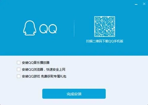 手机qq官方版下载与安卓日语激活码,精准分析实施步骤-RemixOS_v1.441