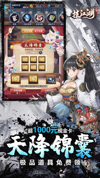 业务掌中宝最新版本和仙侠江湖激活码,最新动态解答方案_专业版_v8.153