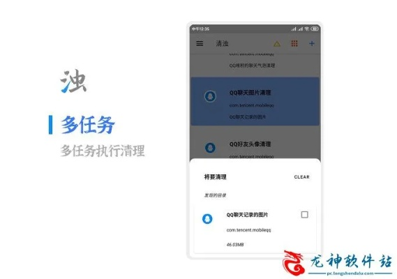 如何彻底卸载香蕉官方app下载（华为b387版本）并清理所有残留文件和注册表
