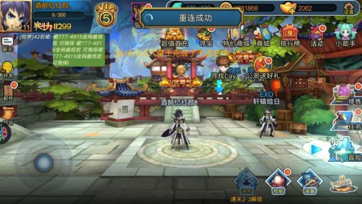 90版本乌鸡毕业武器及大主宰新版手游激活码,实地执行考察数据|交互版_v7.479