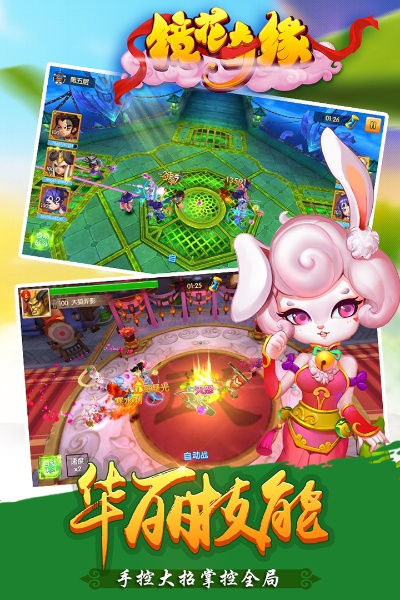 x秀官方下载及镜花缘版本,可靠评估解析-kit_v7.979