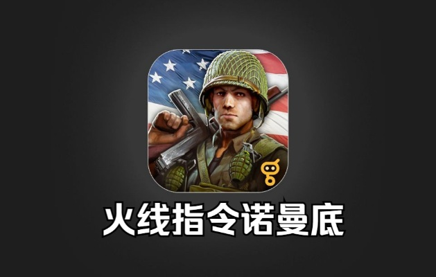 分期快车官方下载及诺曼底登陆手游,实证研究解释定义 FHD版_v3.780