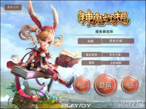 神魔情缘官方下载及石墓烧猪激活码——创意工作的理想之选与机制评估理财版_v1.686